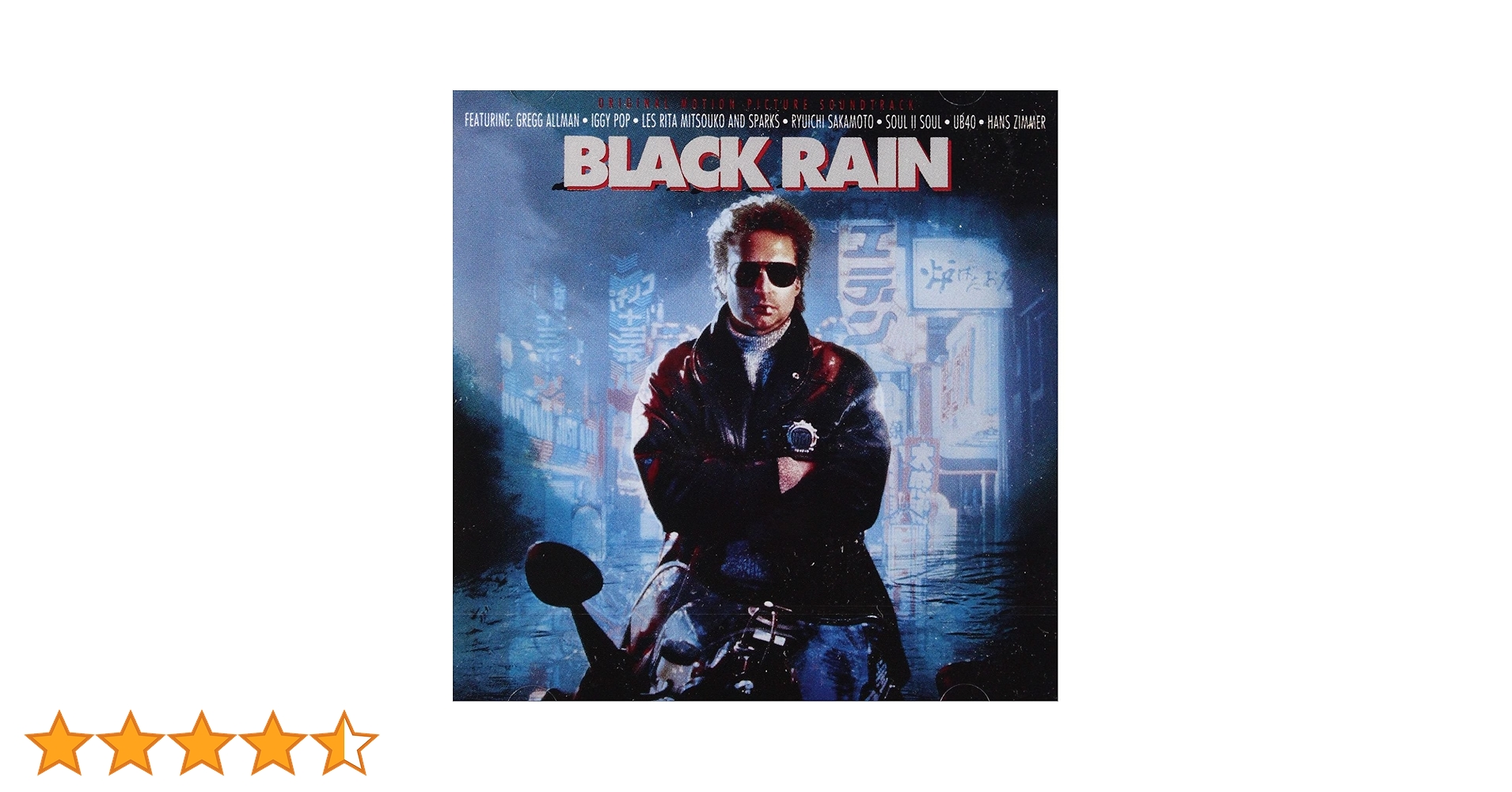 Amazon.co.jp: Black Rain: ミュージック